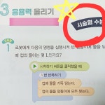 [알라딘서재]저희 집 이번 겨울방학 초등수학문제집은 수학리더 기본응용 6-1로 공부해 보렵니다 ^^ 저희 집 이번 겨울방학 초등수학문제집은... 