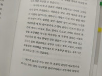 [알라딘서재]호명사회 호명사회