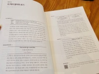 동사 중심 네이티브 영어표현력 사전 | 이창수 | 다락원 - 예스24