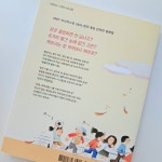 봉달이의 졸업 시험 | 안미란 | 문학동네 - 예스24