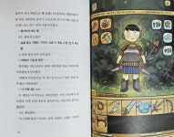 안녕, 걱정 인형 | 김은영 | 이지북 - 예스24