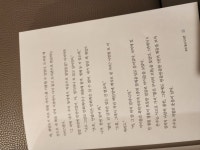 도서관 낙서 사건 | 박그루 | 밝은미래 - 예스24