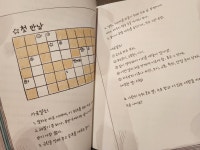 도서관 낙서 사건 | 박그루 | 밝은미래 - 예스24