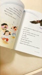 [회원리뷰] 봉달이의 졸업 시험 - 예스24