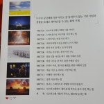 ‘좋아요’를 부르는 인스타그램 감성 사진 | 허흥무 | 아티오 - 예스24