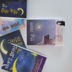[소요님의 서재] : 알라딘