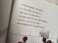 어르신을 위한 동화 세상 (하) | 원종성 | 좋은땅 - 예스24