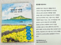 날마다 여행 어반 수채화 컬러링북 | 전보람 | 동양북스(동양books) - 예스24