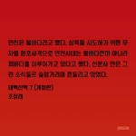 태백산맥 7 | 조정래 | 해냄 - 예스24