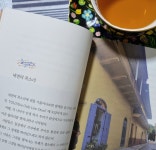여행의 밀도 | 제임스 리 | 도서출판등 - 예스24