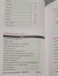[알라딘서재]지구를 위한 그림책 교육 지구를 위한 그림책 교육