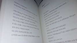 백석 전 시집 ‘나와 나타샤와 흰 당나귀’ | 백석 | 스타북스 - 예스24