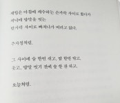 [알라딘서재]행복은 발가락 사이로 - 이광이 산문집 행복은 발가락 사이로 - 이광이 산문집
