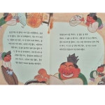 [알라딘서재]황석영의 어린이 민담집 20 : 흥부 놀부 황석영의 어린이 민담집 20 : 흥부 놀부