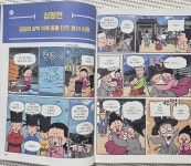 [알라딘서재]독서 쑥쑥 논술 쑥쑥 초등 고전문학