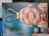 장수탕 선녀님 | 백희나 | 책읽는곰 - 예스24