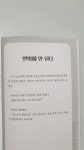 사이언스 조크 | 고타니 다로 | 지노 - 예스24