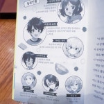 리카의 맛있는 실험실 3 | 야마모토 후미 | 고래가숨쉬는도서관 - 예스24