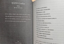 동사 수업 | 이병수 | 경희대학교출판문화원(경희대학교출판부) - 예스24