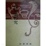 [중고샵] 렌 상.하 (전2권/지영저) - 예스24 [중고샵]렌 상.하 (전2권/지영저) - 예스24