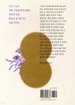 살다보면 살아진다 | 정운 | 민족사 - 예스24