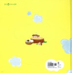 사계절 목욕탕 | 김효정 | 웅진주니어 - 예스24