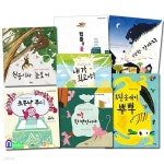 이야기 속담 그림책 7-13 세트/전7권/원숭이와늘보씨.뱁새의꿈.소문난종이.용감한강아지.딱한번이야.내가최고야.못된송아지뿌뿌 - 예스24