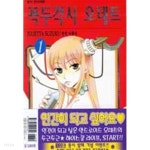  꼭두각시 오데트 1 ~6권 (상태 양호) - YES24  꼭두각시 오데트 1 ~6권 (상태 양호) - YES24