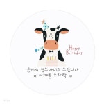 동물농장 친구들-9 [맞춤스티커] - 예스24