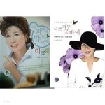  NEW 피부에 밥을 주는 여자 + 나쁜 피부 굿바이 /(두권/이금희/하단참조) - YES24  NEW 피부에 밥을 주는 여자 + 나쁜 피부 굿바이 /(두권... 