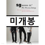 [중고샵] SG 워너비 - The Precious History | 에스지 | Stone Music Entertainment - 예스24