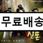 [중고샵] 신돈 O.S.T | O.S.T | Stone Music Entertainment - 예스24