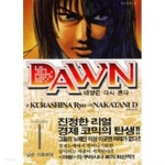  DAWN 태양은 다시 뜬다 1 ~8권 (상태 양호) - YES24  DAWN 태양은 다시 뜬다 1 ~8권 (상태 양호) - YES24