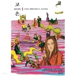 고 온 Go On 1 ~5권 (상태 양호) - YES24