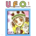  유에프오 UFO 1 ~7권 (상태 양호) - YES24  유에프오 UFO 1 ~7권 (상태 양호) - YES24