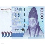 35조각 판퍼즐 - 화폐 천원 앞면 | 주식회사 퍼즐사랑 - 예스24
