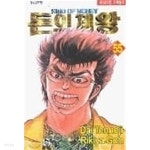 [중고샵] 돈의 제왕 1-55완 | 리키야 | 대원 - 예스24