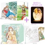 풀하우스 한정판 B 세트 - 예스24