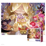 150피스 직소퍼즐 - 쿠키런 킹덤 전설의 고대왕국 | 퍼즐 | 주식회사 퍼즐사랑 - 예스24
