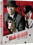 007 북경특급 (1Disc, 풀슬립 일반판) : 블루레이 - 예스24