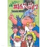 [중고샵] 사고뭉치 피스전기만물상 1-24완 - 예스24 [중고샵]사고뭉치 피스전기만물상 1-24완 - 예스24