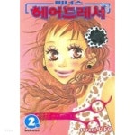 비너스헤어드레서1-2(완결)-상태좋음- - YES24