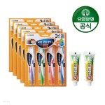  [유한양행]덴탈케어 S미세모 칫솔 4입x5개+여행용 치약 26gx2개 - YES24  [유한양행]덴탈케어 S미세모 칫솔 4입x5개+여행용 치약... 