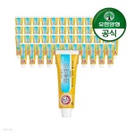 [유한양행]암앤해머 덴탈케어 오리지날 베이킹소다 치약 100g 48개 - 예스24