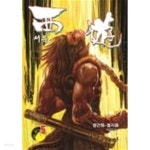 [중고샵] 서유 1-5 - 예스24 [중고샵]서유 1-5 - 예스24