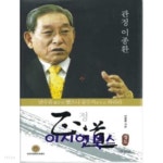 정도 - YES24