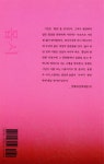 유현숙 헤어라인 | 몹시 | 유현숙 | 상상인 - 예스24 몹시 - 예스24