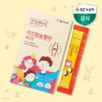 GC녹십자 건강한가 키즈 칼슘젤리 20g X 14포 | GC녹십자 | 주식회사케이디글로벌20 - 예스24