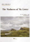 The Madness of Mr. Lister - 크레마클럽