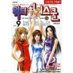 우후 하렘기숙사 1-7 완결 - YES24